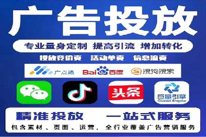 案例解读：信息流广告投放公司的投放效果